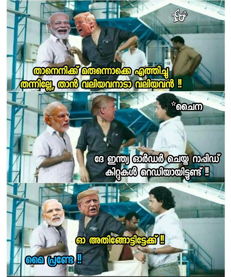 ട്രോള് കടപ്പാട് : Shoukath Ali Shouku, ഇന്റര്നാഷണല് ചളു യൂണിയന് ,