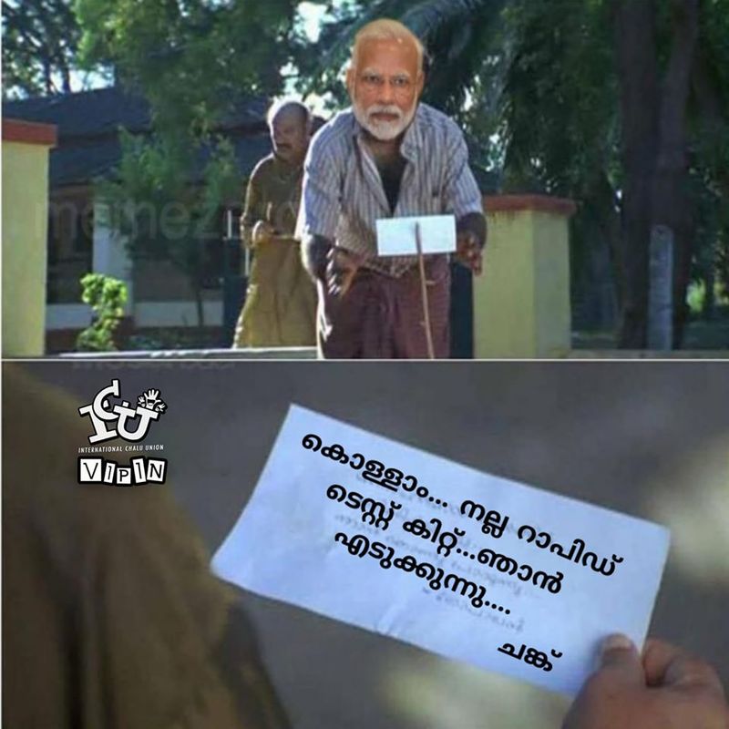 ട്രോള് കടപ്പാട് : vipin vr, ഇന്റര്നാഷണല് ചളു യൂണിയന്