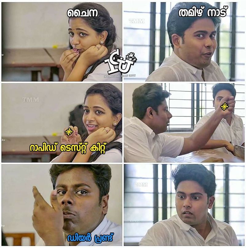 ട്രോള് കടപ്പാട് : Dibin Raj, ഇന്റര്നാഷണല് ചളു യൂണിയന് ,