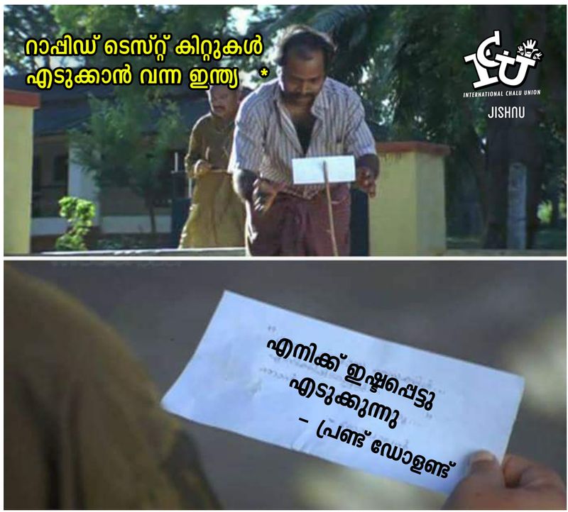ട്രോള് കടപ്പാട് : jishnu Narayanan, ഇന്റര്നാഷണല് ചളു യൂണിയന് ,