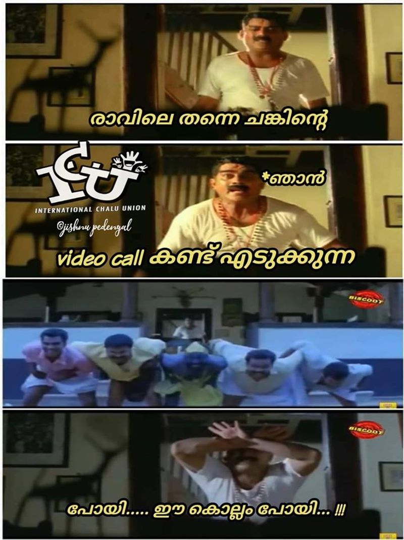 ട്രോള് കടപ്പാട് : Ji Sh Nû, ഇന്റര്നാഷണല് ചളു യൂണിയന് ,