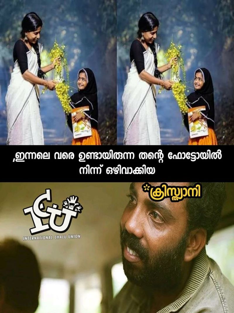 ട്രോള് കടപ്പാട് : Sajo, ഇന്റര്നാഷണല് ചളു യൂണിയന് ,