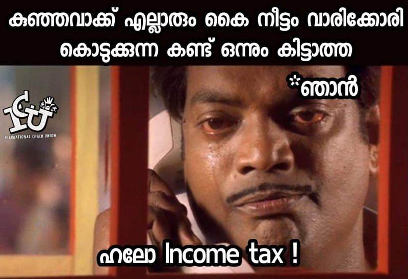 ട്രോള് കടപ്പാട് : Thushar Ravi , ഇന്റര്നാഷണല് ചളു യൂണിയന് ,