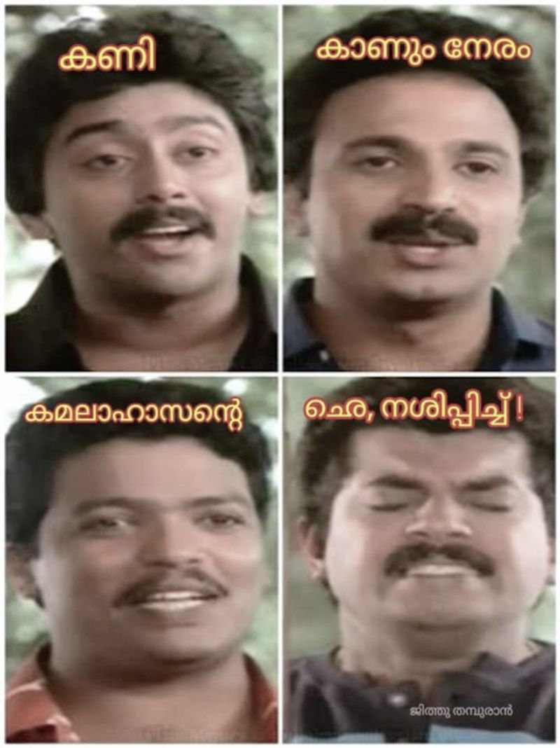 ട്രോള് കടപ്പാട് : ജിത്തു തമ്പുരാൻ , ഇന്റര്നാഷണല് ചളു യൂണിയന് ,