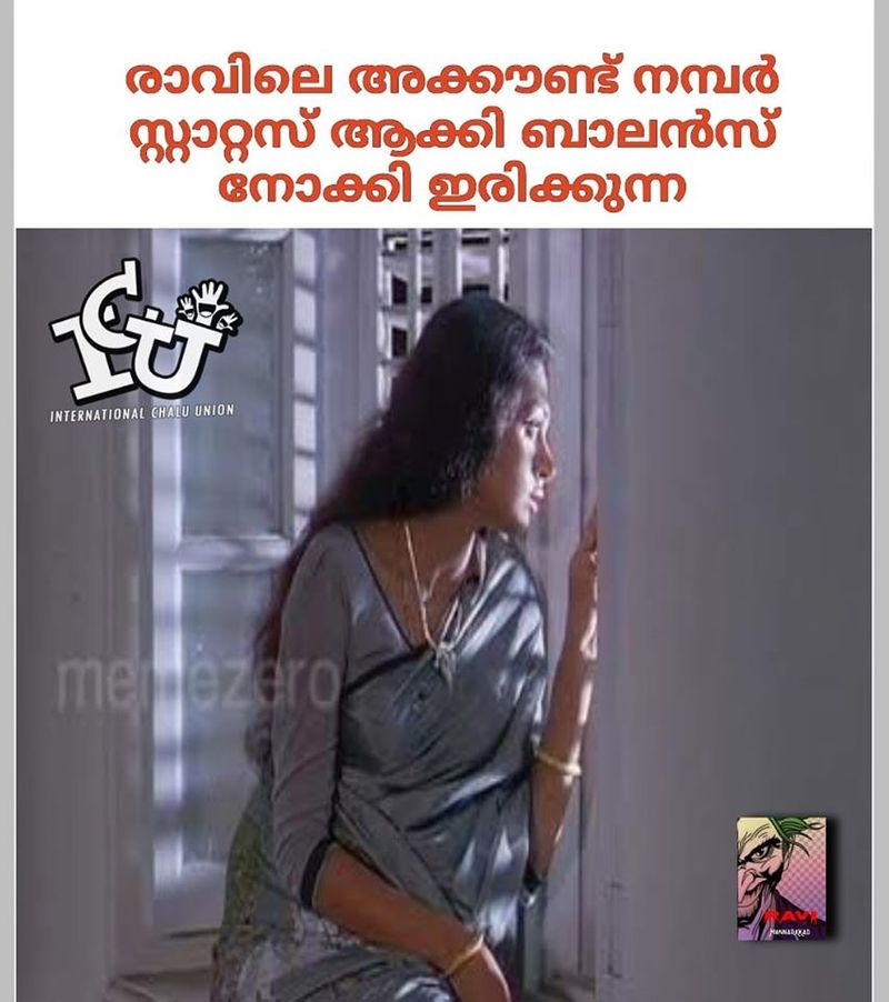 ട്രോള് കടപ്പാട് : Ravi Mannarkkad , ഇന്റര്നാഷണല് ചളു യൂണിയന് ,