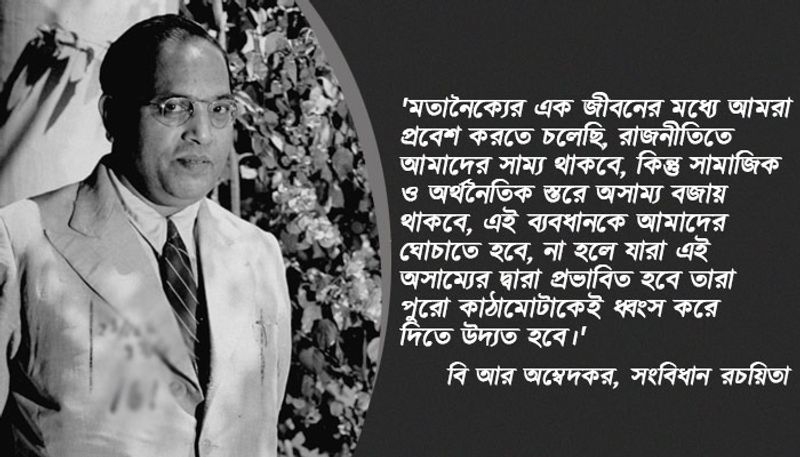 তিনি সেকালে গতবাধা শিক্ষাপদ্ধতি থেকে মারাঠী এবং ইংরেজিতে ডিগ্রি লাভ করেছিলেন এবং সেই সঙ্গে তিনি প্রাথমিক বিদ্যালয় শিক্ষা লাভে কঠোর পরিশ্রমে সন্তানদের উদ্বুদ্ধ করেন। কবির পান্থের মতে, রামজী শাকপাল তার সন্তানদের হিন্দু সংষ্কৃতি পড়তে উদ্বুদ্ধ করতেন। যদিও আম্বেদকর বিদ্যালয়ে যেতেন সঙ্গে একই অস্পৃশ্য জাতির অন্যরাও থাকতেন। নীচু জাত বলে তাদের আলাদা করে দেওয়া হত এবং শিক্ষকগণ এদের প্রতি অমনযোগী ও অসহায়ক ছিলেন সেই সময়।
