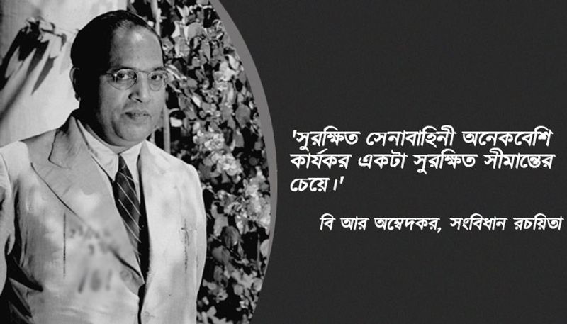 রামজী শাকপালের ১৮৯৪ সালে অবসর নেন ও দুই বছর পরে তার পরিবার সাতারা-এ চলে আসে। জায়গা বদলের অল্পদিনের পরে, অল্প বয়েসেই আম্বেদকরের তাঁর মাকে হারান। তাঁরা ভাই বোনেরা মাসীর সান্নিধ্যে কষ্টের মধ্যেই বড় হন। শুধুমাত্র তিন ছেলে বালারাম, আনান্দ্রা ও ভীমরাও এবং দুই মেয়ে মঞ্জুলা ও তুলাসাদের মধ্যে আম্বেদকরই পরীক্ষায় উত্তীর্ণ হতে সামর্থ হন এবং মহাবিদ্যালয়ের স্নাতক ডিগ্রি লাভে সক্ষম হন।