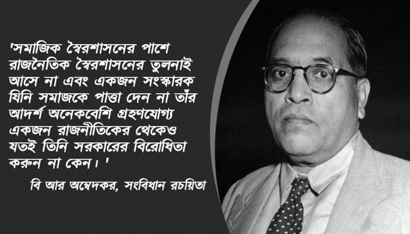 ১৯০৭ সালে তিনি প্রবেশিকা পরীক্ষায় উত্তীর্ণ হয়ে প্রথম অস্পৃশ্য হিসেবে তৎকালীন বোম্বে বিশ্ববিদ্যালয়ে প্রবেশ করেন। এই সাফল্য তাঁর সম্প্রদায়ে উৎসাহ যোগায়, একটি সামাজিক অনুষ্ঠানের পরে তিনি তার শিক্ষক কৃষ্ণজী অর্জুন বেলুস্কর, যিনি ছিলেন মারাঠী জাতির একজন বৃত্তিপ্রাপ্ত ছাত্র, তার পরামর্শে “গৌতম বুদ্ধের জীবনী”র উপর তিনি একটি জীবনচরিত প্রকাশ করেন।