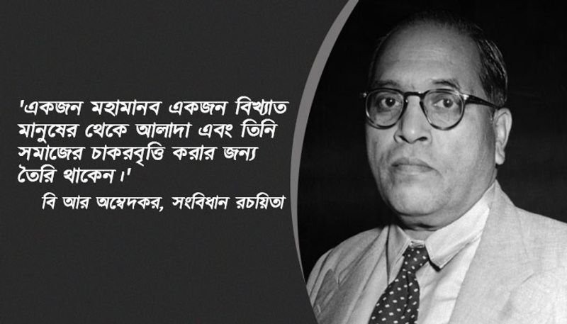 ১৯১৬ সালে তিনি অন্য আরেকটি এম. এ. গবেষণা প্রবন্ধ “ভারতের জাতীয় কারাগারের লভ্যাংশ একটি ঐতিহাসিক ও বিশ্লেষণিক গবেষণা” । ৯ই মে, নৃতত্ত্ববিদ প্রফেসর আলেকজান্ডার গোল্ডেনউইজার কর্তৃক আয়োজিত সেমিনারের আগে তিনি “ভারত জাতিঃ তাদের পদ্ধতি, উৎপত্তি এবং উন্নয়ন” বিষয়ক পত্র পাঠ করেন। ১৯১৬ সালের অক্টোবর মাসে তিনি ভর্তি হন “গ্রেস ইন্ন ফর ল” এবং লন্ডনের অর্থনীতি ও রাজনৈতিক অর্থনীতি বিজ্ঞান যেখানে তিনি ডক্টরাল থেসিসের কাজ শুরু করেন।