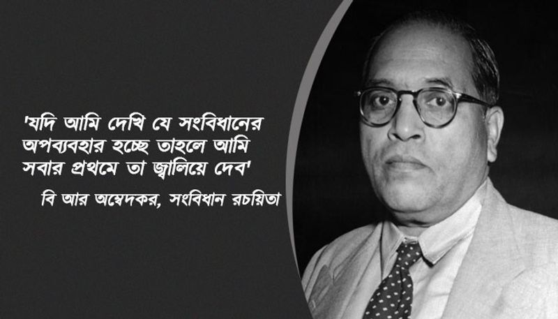 ডঃ আম্বেদকর ১৯৩৫ সালে মুম্বাইয়ের সরকারি আইন মহাবিদ্যালয়ের অধ্যক্ষ হিসেবে নিয়োগ পান, সেখানে দু'বছর অধিষ্ঠিত ছিলেন। মুম্বাইয়ে বসবাসের বাসনায় তার তদারকিতে নিজের একটি ঘর মেরামত করেন এবং সেখানে তিনি ৫০,০০০ হাজারেরও বেশি বই সমৃদ্ধ একটি ব্যক্তিগত পাঠাগার প্রতিষ্ঠা করেন। ১৩ই অক্টোবর নাসিকের কাছে ঈওলার বৈঠকে বক্তব্যে আম্বেদকর তার ভিন্ন ধর্মে দীক্ষিত হওয়ার অভিপ্রায় ঘোষণা করেন এবং তার অনুগতদেরও হিন্দু ধর্ম ত্যাগে প্রণোদিত করেন।