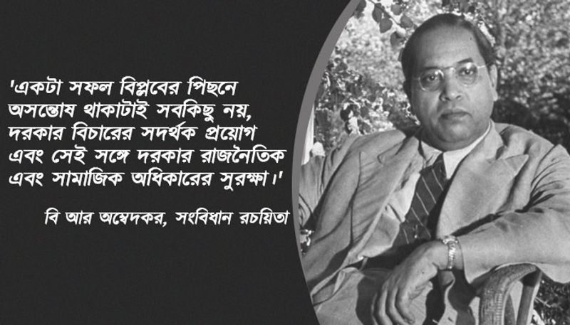 ১৯৩৬ সালে আম্বেদকর স্বনির্ভর শ্রমিক দল প্রতিষ্ঠা করেন, যেটি ১৯৩৭ সালের কেন্দ্রীয় আইন প্রণয়ন পরিষদ বা বিধানসভার নির্বাচনে ১৫ আসন লাভ করেন। নিউইওর্কে লিখিত গবেষণালব্ধ উপাত্তের ভিত্তিতে একই বছর তিনি তার বই দ্য এন্নিহিলেশন অব কাস্ট প্রকাশ করেন। ব্যাপক জনপ্রিয় সাফল্যে অর্জনের পর, আম্বেদকর গোঁড়াবাদী ধর্মীয় নেতাদের এবং নিন্ম সাধারণের জন্য অস্পৃশ্য, বর্ণ প্রথার তীব্র সমালোচনা করেন। আম্বেদকর প্রতিরক্ষা উপদেষ্টা সমিতির এবং রাজপ্রতিনিধির নির্বাহী সভায় শ্রম মন্ত্রী হিসেবে কাজ করেন।