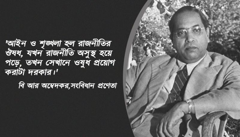 ১৯৪৮ সাল থেকে ডঃ আম্বেদকর ডায়াবেটিস রোগে ভুগছিলেন। শারীরিক অবনতির জন্য ১৯৫৪ সালে জুন থেকে অক্টোবর মাস পর্যন্ত তিনি শয্যাগত ছিলেন ও তার দৃষ্টিশক্তি হারান। রাজনৈতিক কারণে তিনি ক্রমবর্ধমানভাবে অনেক তিক্তবিরক্ত হয়ে উঠেন, যা তার স্বাস্থ্যের কাল হয়ে দাঁড়ায়। ১৯৫৫ সালের পুরোটা জুড়ে তিনি প্রচন্ডভাবে কাজ করার ফলে তার শারীরিক অবস্থার অধিকতর অবনতি হয়। টানা তিন দিন “বুদ্ধ ও তাঁর ধর্ম” বইটির সর্বশেষ পান্ডুলিপি তৈরির পর বলা হয় যে, তিনি ৬ই ডিসেম্বর ১৯৫৬ সালে তার নিজ বাড়ি দিল্লীতে ঘুমন্ত অবস্থায় চির নিদ্রায় শায়িত হন।