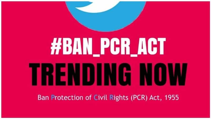 Request to ban PCR law