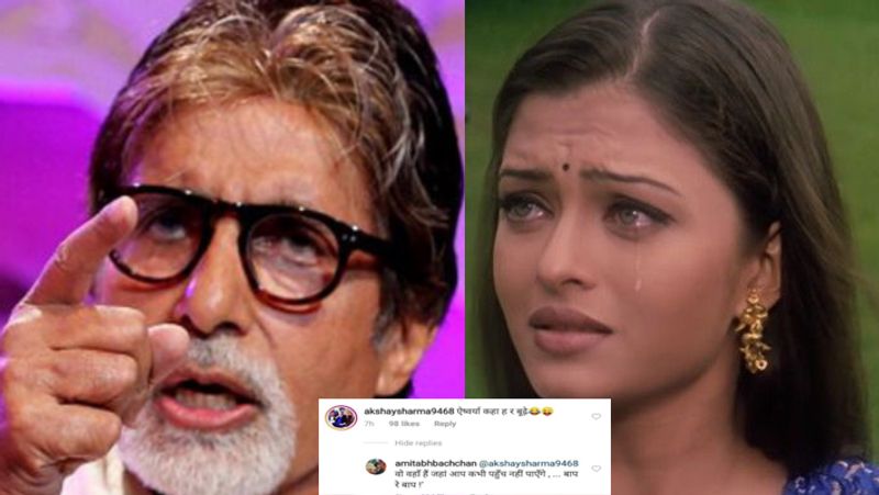 बैसाखी अमिताभ ने अपनी फिल्म सुहाग के गाने 'तेरी रब ने बना दी जोड़ी' की फोटो अपने इंस्टाग्राम पर शेयर की थी, जिसमें वो भांगड़ा करते नजर आ रहे हैं। उन्होंने कैप्शन लिखा था- बैसाखी के पावन अवसर पर, लें बारम बार बधाई। ये दिन हर दिन मंगलमय हो, हम सब की यही दुहाई। हर्षित पल और मधुमय जीवन, अपने घर मनाएं। सुख शांत सुरक्षित रहें सदा, ईश्वर से यही दुआएं।