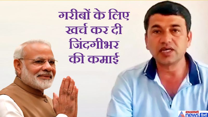 संकट के समय हजारों गरीबों के लिए मसीहा बने रामनिवास मंडा एक समाजसेवी हैं। वह जोधपुर के तिंवरी तहसील स्थित उम्मेदनगर इलाके के रहने वाला है। उन्होंने गरीबों का पेट भरने के लिए अपनी जिंदगीभर की कमाई खर्च कर डाली है।