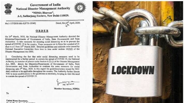 lock down extension home ministry issued the order lock down extension home ministry issued the order