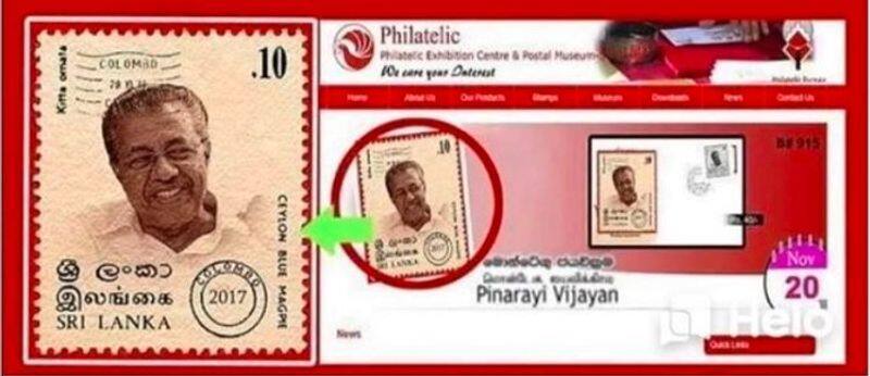 Fact check of Sri Lanka Issues postage stamp with Kerala CM Vijayan Photo