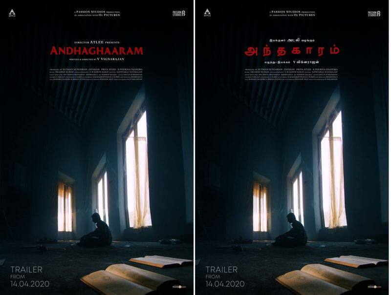 Bollywood Actor Karan Johar Congratulates Atlee Andhaghaaram Trailer