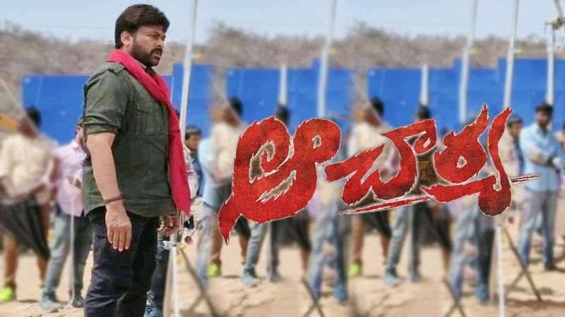 Chiranjeevi plays a professor in Acharya Movie