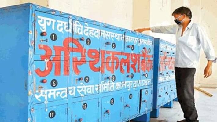 asthi kalash bank helps people in lockdown kanpur kpl asthi kalash bank helps people in lockdown kanpur kpl
