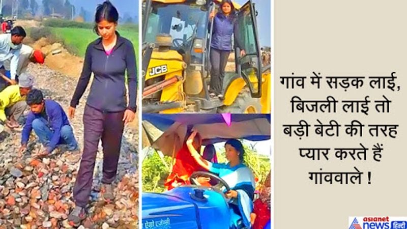 ऋतु जायसवाल दिल्ली के IAS अरुण कुमार जायसवाल की पत्नी हैं। अब आप सोचिये जिस महिला का पति IAS अधिकारी हो उसका भला किसी सुविधाओं से रहित गांव से क्या वास्ता होगा, लेकिन बिहार का सिंहवाहिनी गांव उनका का ससुराल है। उन्होंने शादी के बाद इसी गांव में आने के बाद इसकी हालत बदलने की ठान ली।
