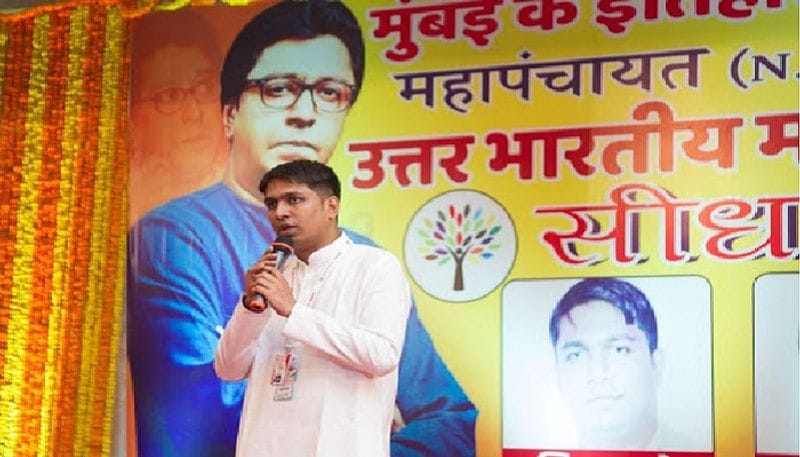 राज ठाकरे के साथ मंच साझा करने अलावा भी विनय दुबे के राजनेताओं से अच्छे संबंध हैं। पिछले लोकसभा चुनाव में कल्याण से चुनाव लड़ा। मगर, जमानत जब्त हो गई। स्थानीय लोगों के अनुसार क्षेत्र के जटाशंकर दुबे का पुत्र विनय जन्म से ही मुंबई में रहता है।
