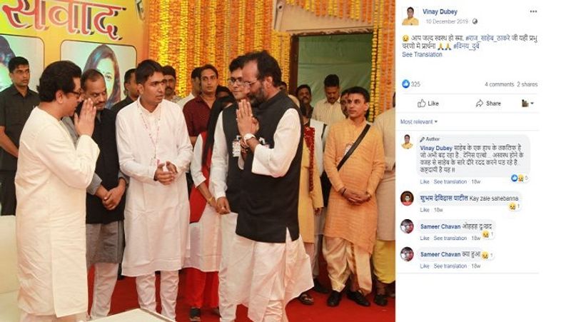 मुंबई पुलिस की एफआईआर में विनय दुबे पर लॉकडाउन के बीच लोगों को गुमराह करने का आरोप है। मुंबई पुलिस ने विनय के खिलाफ धारा-188 और महामारी अधिनियम के तहत केस दर्ज किया है।(फाइल फोटो)
