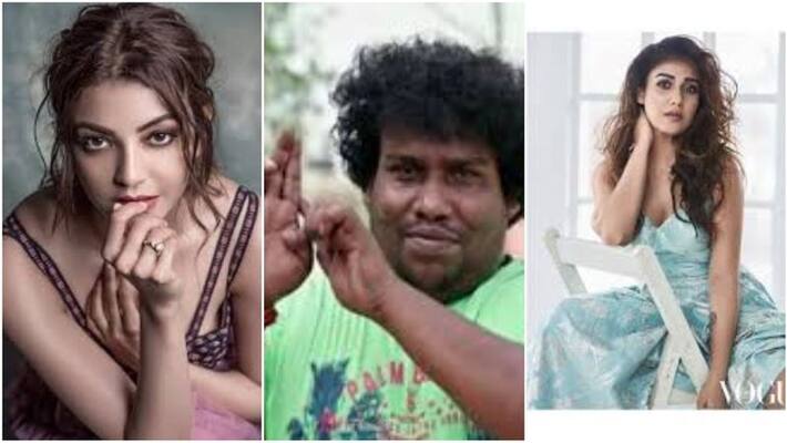 May Be Nayanthara or Kajal Agarwal starring with yogibabu new movie May Be Nayanthara or Kajal Agarwal starring with yogibabu new movie