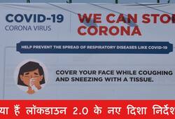 new guidelines of coronavirus lockdown