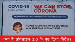 new guidelines of coronavirus lockdown