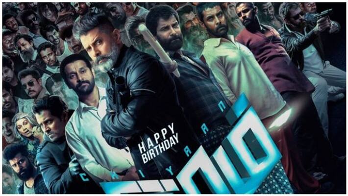 ajay gyanamuthu release the common dp for vikram birthday ajay gyanamuthu release the common dp for vikram birthday