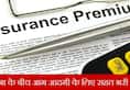 Government extends the date for extending the time to pay medical and motor insurance premium