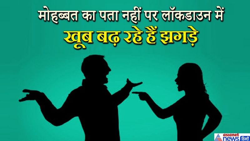 बिहार के मुजफ्फरपुर से जुड़ा ऐसा ही एक अजीबोगरीब मामला सामने आया है। नेपाल में फंसे पति से मोबाइल पर नोकझोंक के बाद एक महिला ने खुदकुशी कर ली। बुधवार की रात का ये मामला सिकंदरपुर कुंडल का है। 