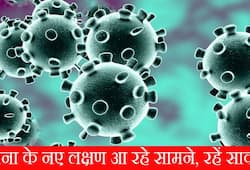 Do you know about the new symptoms of coronavirus covid19