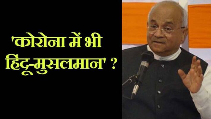 Dr. Vedpratap Vedic said, the color of Hindu-Muslims is also being given to the issue of Corona KPV Dr. Vedpratap Vedic said, the color of Hindu-Muslims is also being given to the issue of Corona KPV