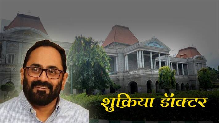 The Rajya Sabha MP commends the doctor who is fighting to become a warrior in the fight against Corona KPU The Rajya Sabha MP commends the doctor who is fighting to become a warrior in the fight against Corona KPU