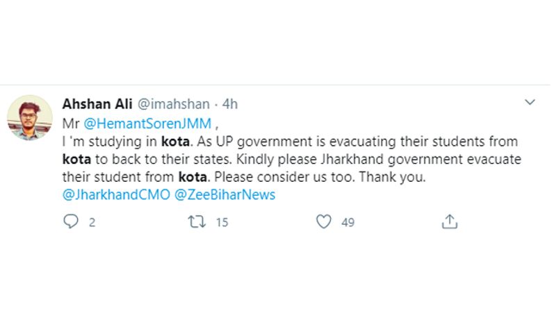 झारखंड के सीएम हेमंत सोरेन को टैग करते हुए एक यूजर ने लिखा, "मैं कोटा में पढ़ रहा हूं। जैसे यूपी सरकार ने कोटा में पढ़ रहे अपने छात्रों को निकालकर अपने राज्य वापस ले आई। अनुरोध है कि झारखंड सरकार भी कोटा से अपने छात्रों को निकाले। कृपया हमारा भी विचार करें। धन्यवाद।" 