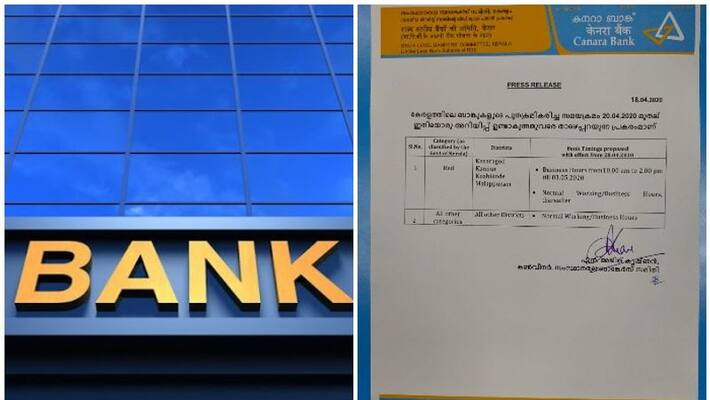 bank services of 10 districts will be regular in kerala bank services of 10 districts will be regular in kerala