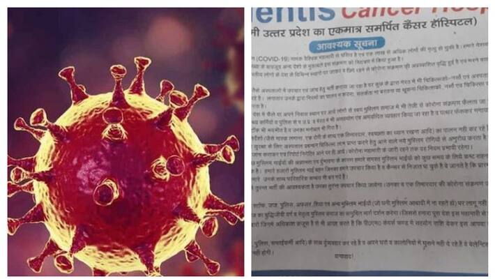 up hospital issues advertisement asking Muslim patients to get tested for COVID-19 up hospital issues advertisement asking Muslim patients to get tested for COVID-19