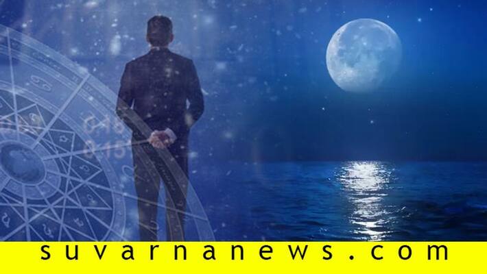 Moons place in kundali suggests your Professional ups and downs Moons place in kundali suggests your Professional ups and downs