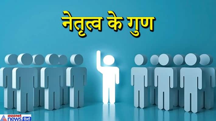 Bhishma pitamah told Yudhishthira about 36 qualities a leader should have KPI Bhishma pitamah told Yudhishthira about 36 qualities a leader should have KPI