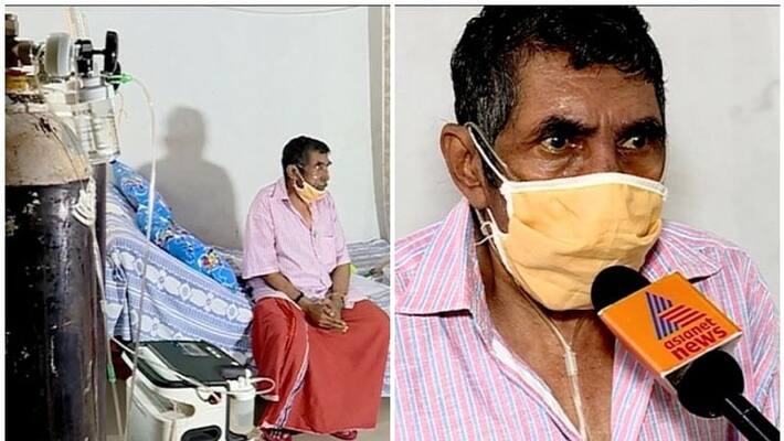 Rajappan seeks financial help for oxygen cylinder Rajappan seeks financial help for oxygen cylinder