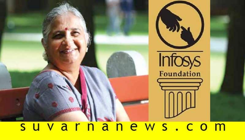 Infosys Foundation helps bbmp covid19 hospital with 30 crore rupees