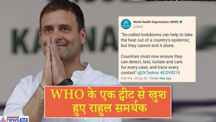 rahul gandhi supporters happy from who tweet, WHOWithRahul trends on twitter KPP rahul gandhi supporters happy from who tweet, WHOWithRahul trends on twitter KPP