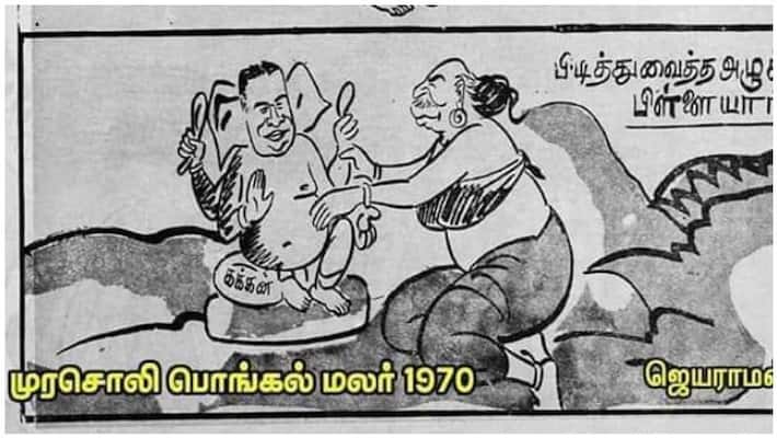 Murasoli cartoon wearing jacket for Kamarajar ... boiling H.Raja Murasoli cartoon wearing jacket for Kamarajar ... boiling H.Raja