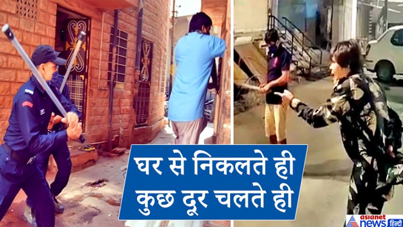 मंगलवार को केंद्र सरकार की पांच सदस्यीय विशेष मेडिकल टीम जयपुर के रामगंज इलाके में पहुंची। यहां अब तक 400 से ज्यादा संक्रमित मिल चुके हैं। वहीं, अजमेर का मुस्लिम मोची मोहल्ला भी हॉटस्पॉट बन गया है। यहां 44 नए मामले सामने आए हैं।
(तस्वीर जोधपुर के इस्हाकिया स्कूल के पास की है, जबकि दूसरी तस्वीर इंदौर की)
