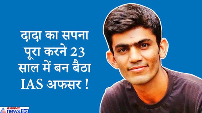 गंगा सिंह राजस्थान के छोटे से जिले बाड़मेर के रहने वाले हैं। उन्होंने अपने गांव से ही अपनी प्रारंभिक शिक्षा पूरी की और 10 वीं कक्षा में स्कूल में टॉप किया था। 12वीं में भी टॉप करके पूरे जिले में 6th स्थान पाया। इसके बाद गंगा B.SC. के लिए जोधपुर चले गए। स्नातक करने के समय उनके माता-पिता (विशेष रूप से दादा) ने उन्हें करियर विकल्प के रूप में सिविल सेवा को चुनने के लिए प्रेरित किया। सलाह पर अमल करते हुए गंगा ने बीएससी फाइनल इयर के दौरान NCERT Books पढ़ना शुरू कर दिया था। B.SC. के अंतिम वर्ष तक उन्होंने सिविल सेवा करने की ठान ली थीं। गंगा ने आईएएस बनने की अपनी पूरी स्ट्रेटजी भी लोगों को बताई। 