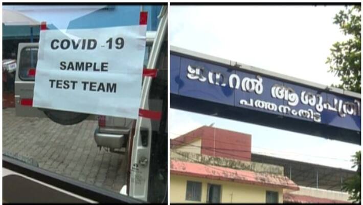 covid test of 62 old pathanamthitta native is negative covid test of 62 old pathanamthitta native is negative