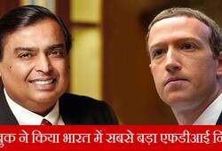 Mark Zuckerberg s Facebook makes the biggest FDI investment in Mukesh Ambani s Reliance Jio