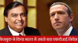 Mark Zuckerberg s Facebook makes the biggest FDI investment in Mukesh Ambani s Reliance Jio